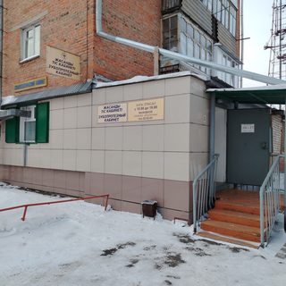 логотип компании