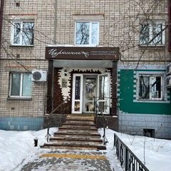 логотип компании