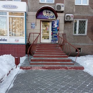 логотип компании