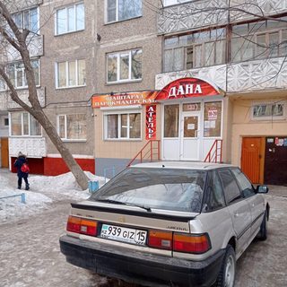логотип компании