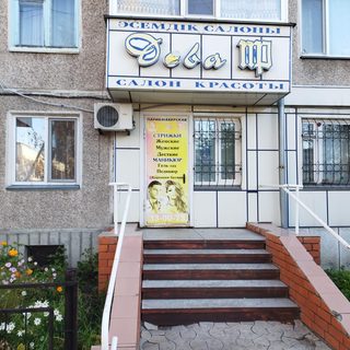 логотип компании