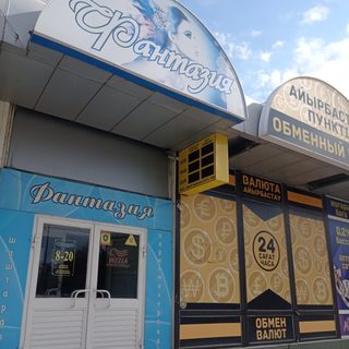 логотип компании