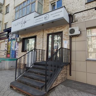 логотип компании
