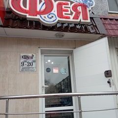 логотип компании