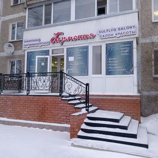 логотип компании