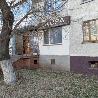 логотип компании