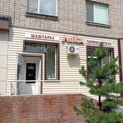 логотип компании