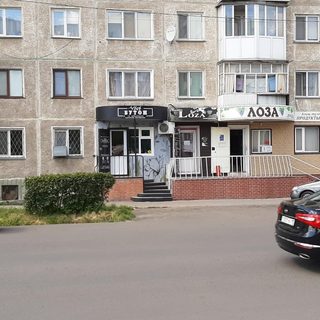логотип компании