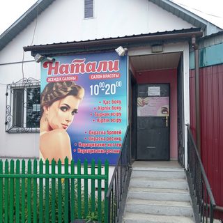 логотип компании