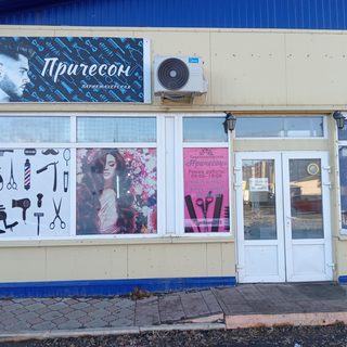 логотип компании