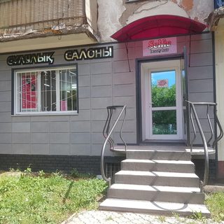 логотип компании