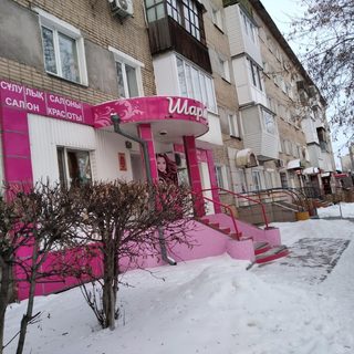 логотип компании