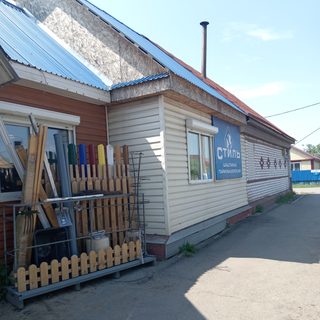 логотип компании