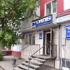 логотип компании