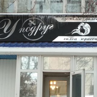 логотип компании