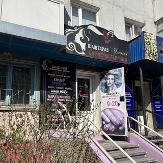 логотип компании