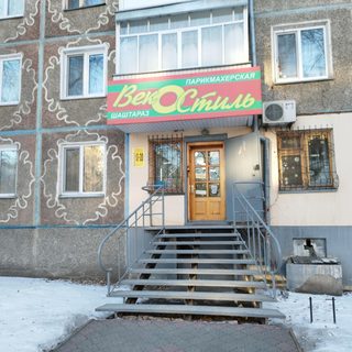 логотип компании