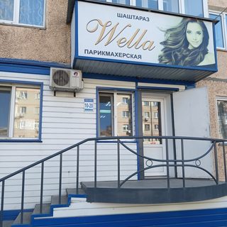 логотип компании