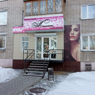 логотип компании