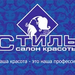 логотип компании