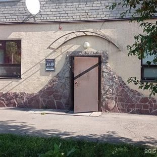 логотип компании