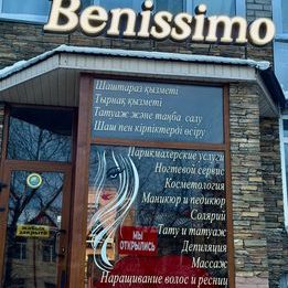 логотип компании