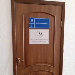 логотип компании