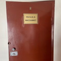 логотип компании