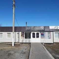 логотип компании