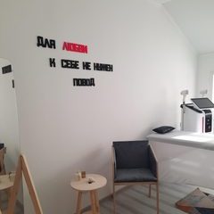 логотип компании