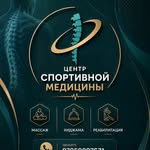 логотип компании