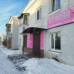 логотип компании
