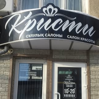 логотип компании