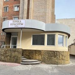 логотип компании