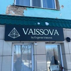 логотип компании