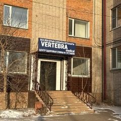 логотип компании