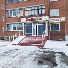 логотип компании