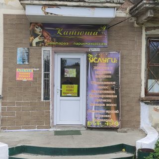логотип компании