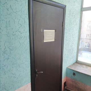 логотип компании