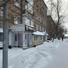 логотип компании