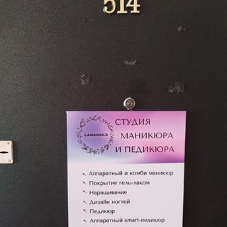 логотип компании