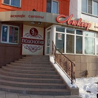 логотип компании