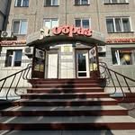 логотип компании