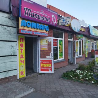 логотип компании