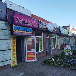 логотип компании