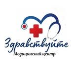 логотип компании