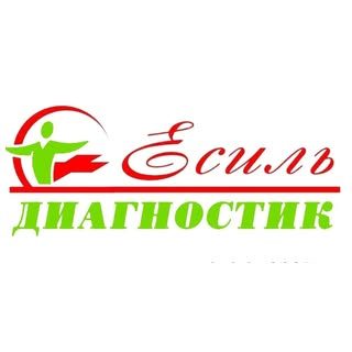 логотип компании