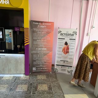логотип компании
