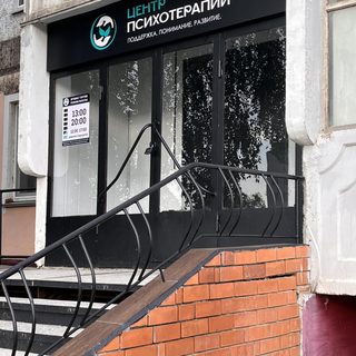 логотип компании