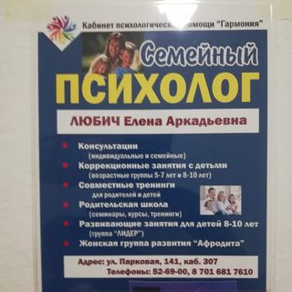 логотип компании